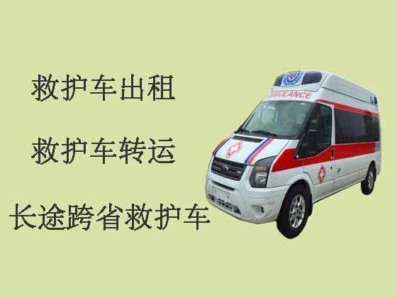 梅州私人救护车出租转运病人